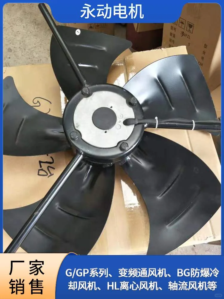 鹤壁G250-355电机风机价格，