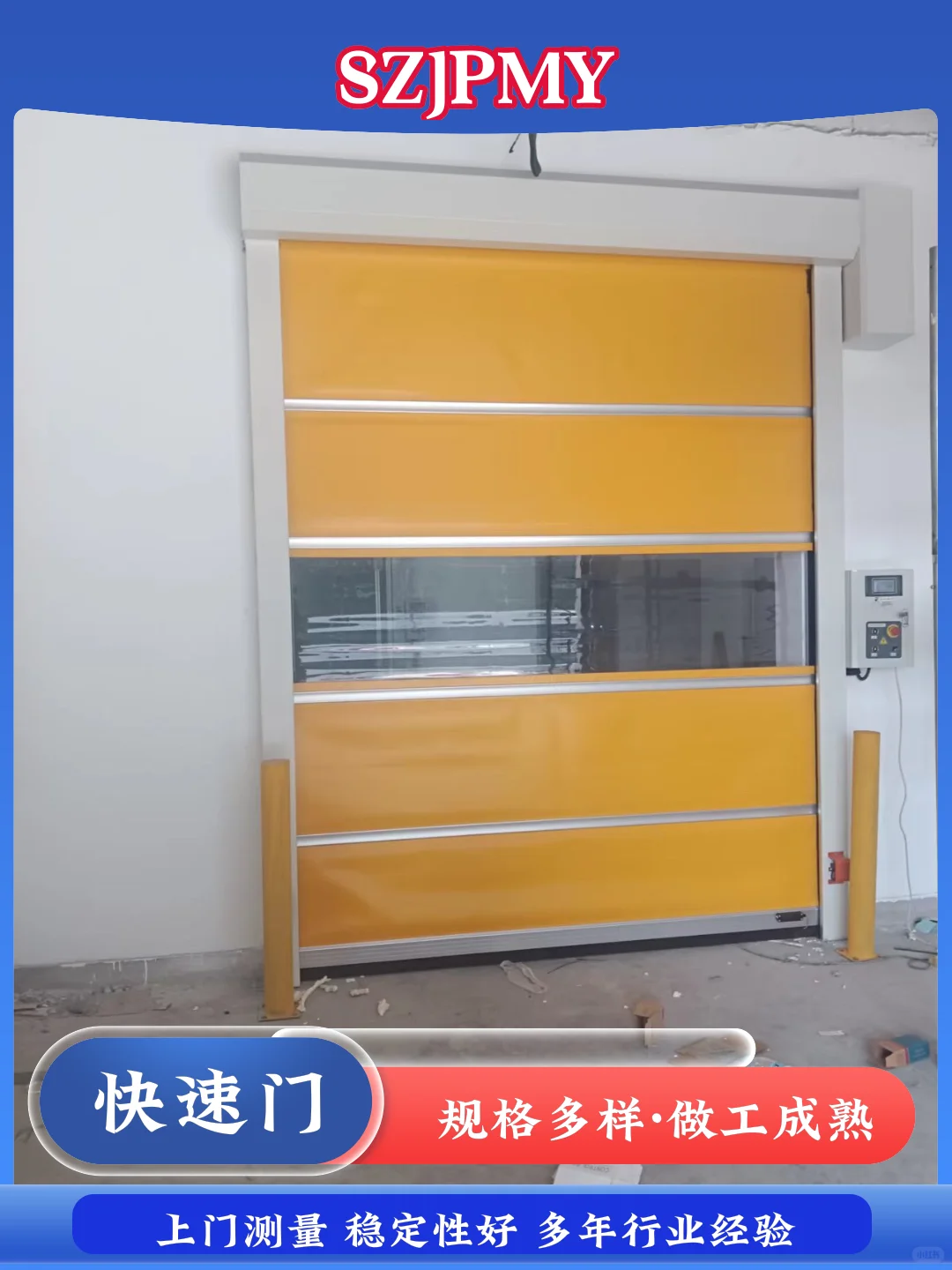 四川自贡提升门安装厂家