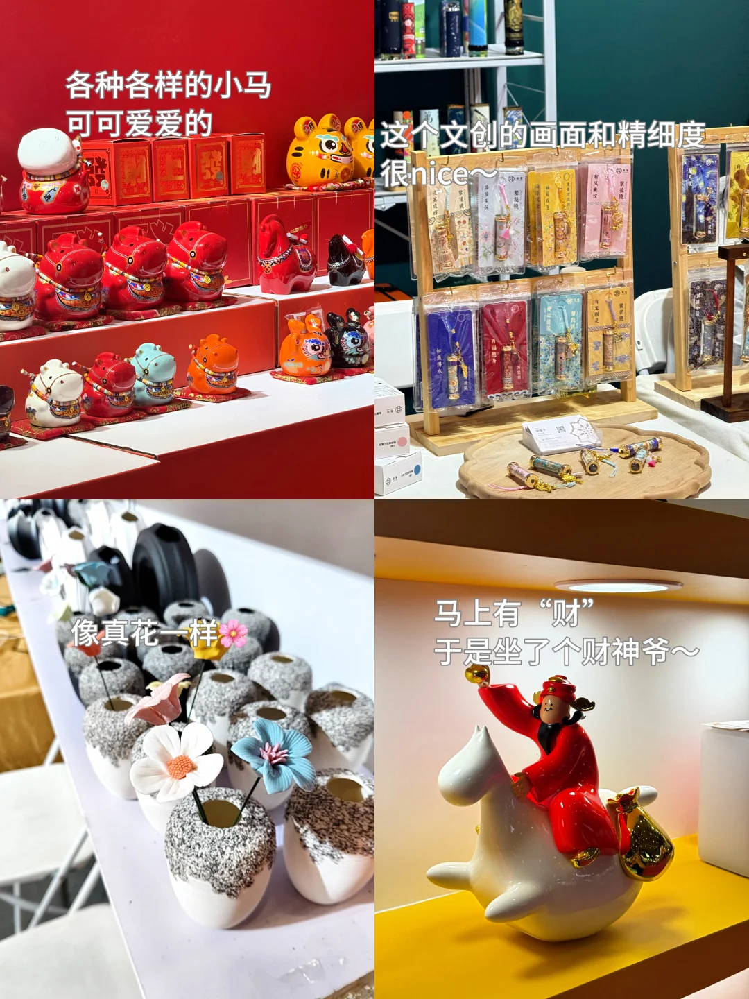 谁说在礼品展上没看到好玩的？
