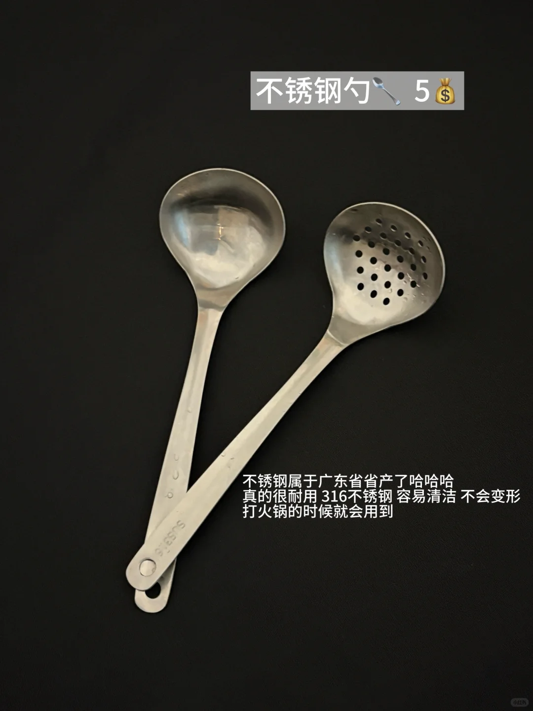 分享租房的厨房好物｜每一个都巨实用?