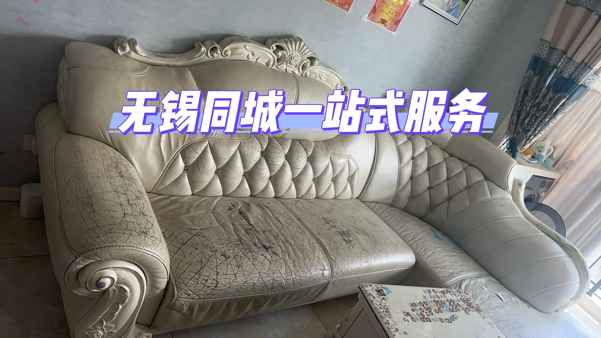 代扔，同城一站式服务，快速高效