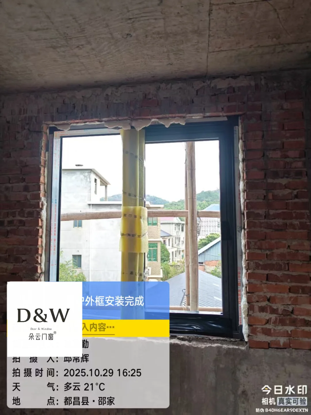 九江朵云门窗都昌私房门窗选用伟业112系列