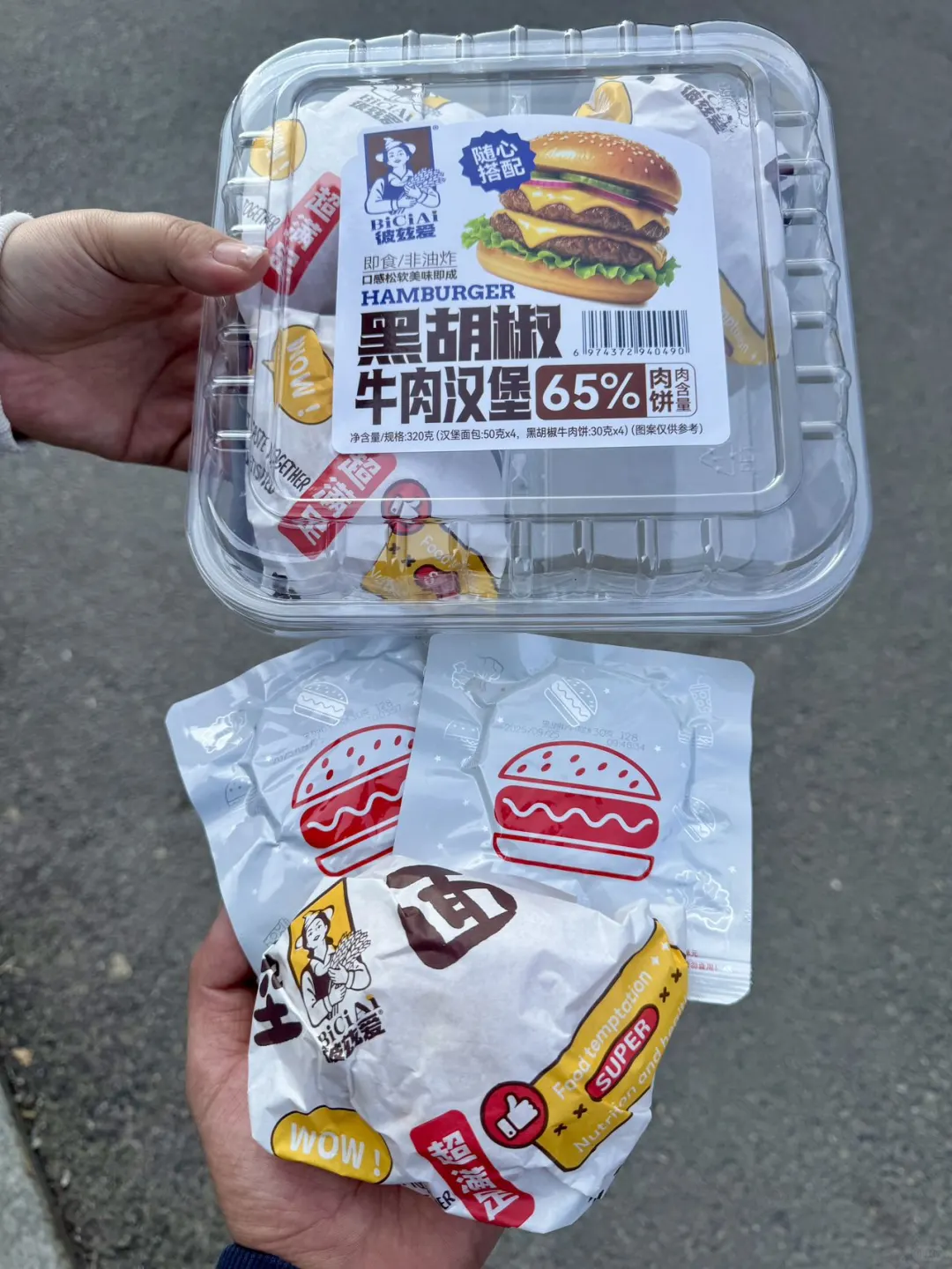 在洛阳！洛阳！！楼下超市新上的即食汉堡