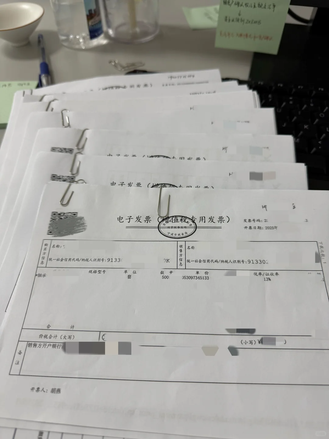 出口退税单据!错1张=白干半年?