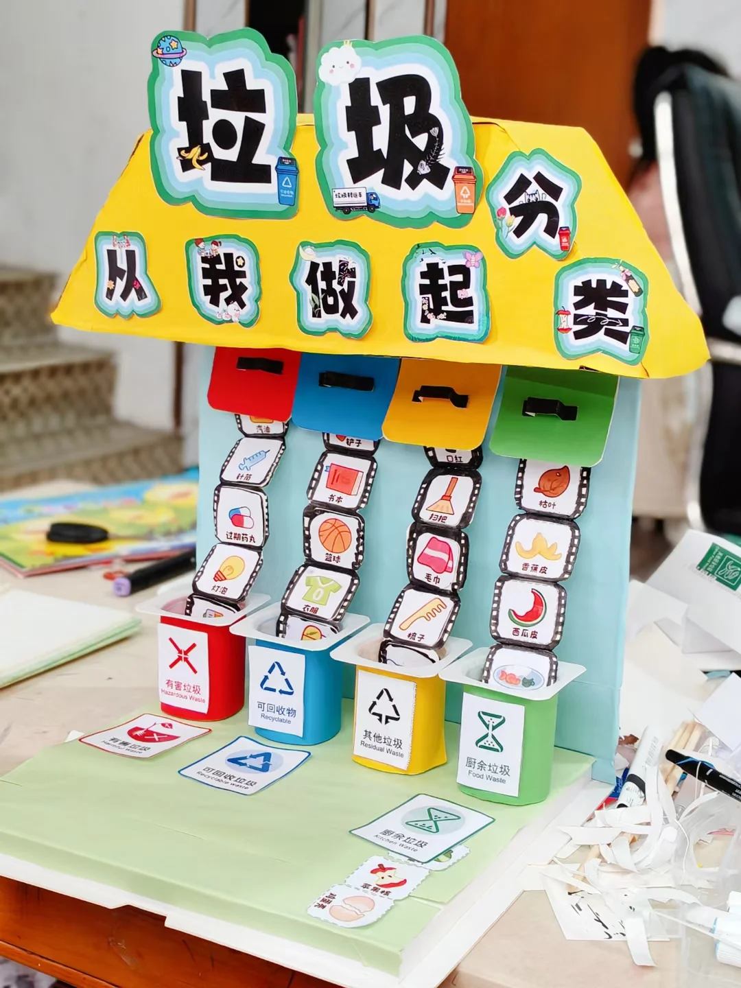 酸奶瓶秒变垃圾回收站?