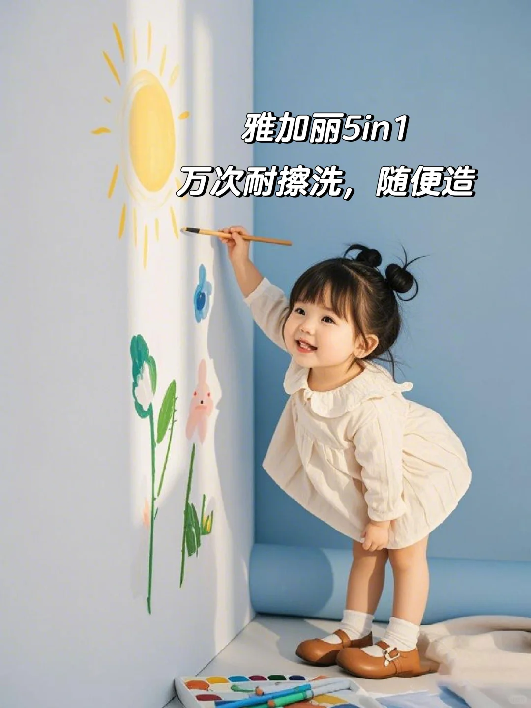 闭眼入‼️这5款内墙乳胶漆美炸了?
