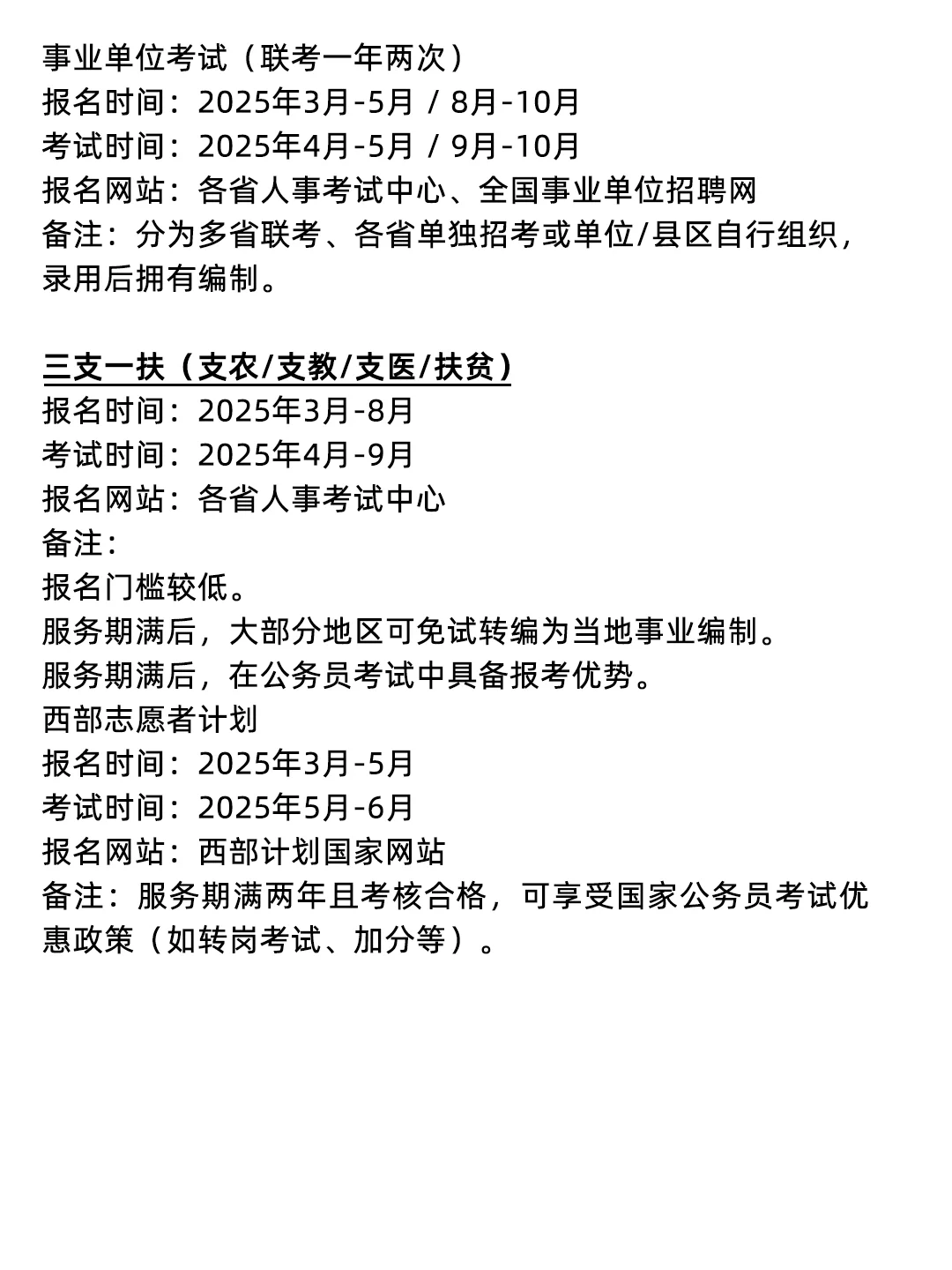 属于自动化的所有底气!