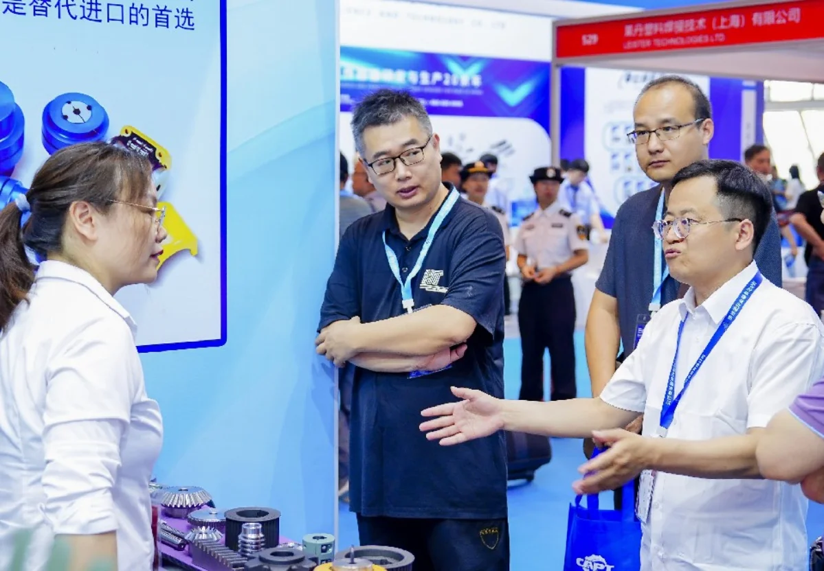 2026第20届北京电机展5月14日-