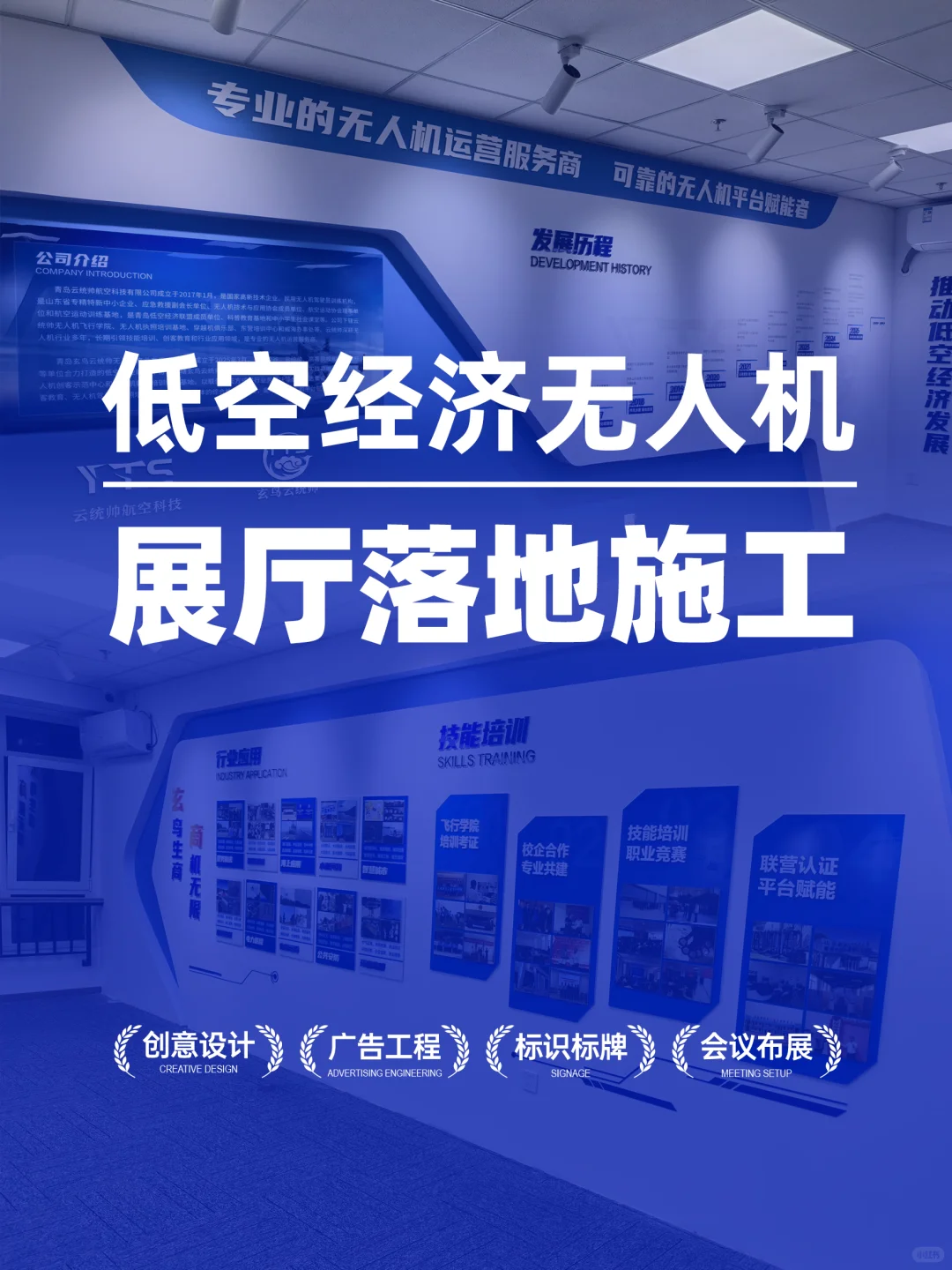 100+稿修改,甲方爸爸终于点头!