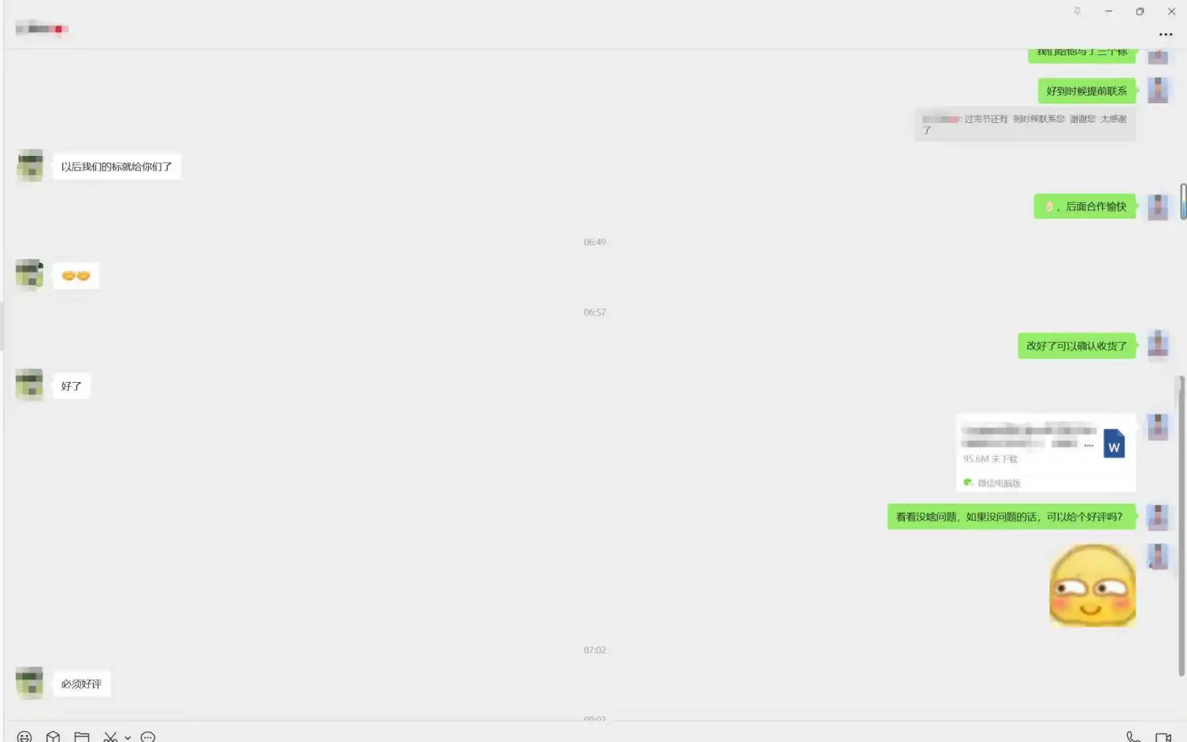 标书制作，服务类、工程类各种类型招投标文