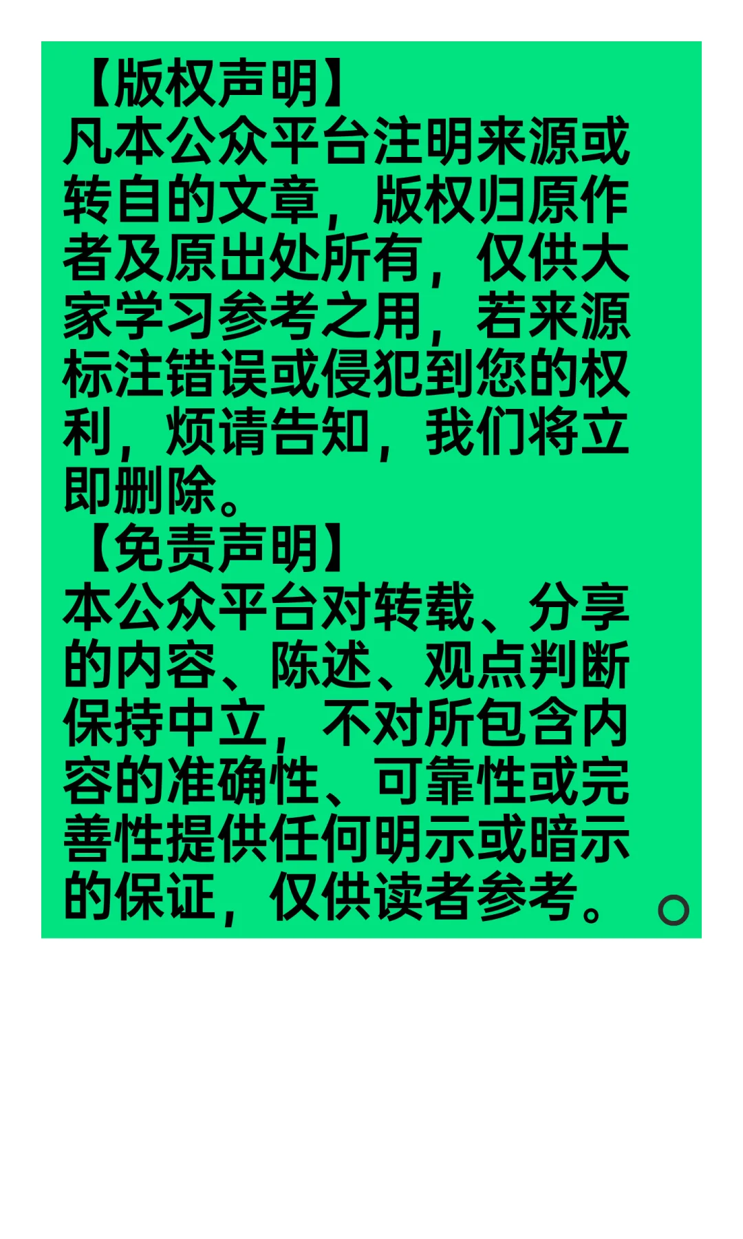 智慧用电：技术革新引领电力管理新时代