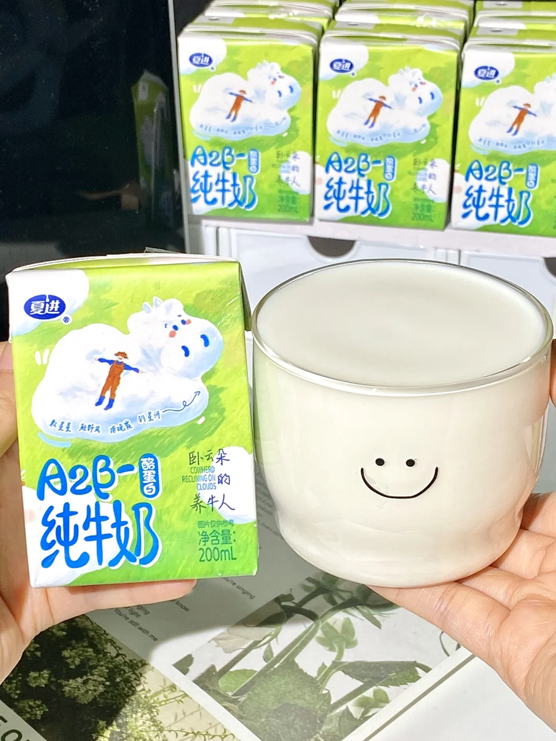 奶晕了！！原来白喝20多年牛奶了??