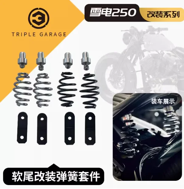 舒适骑行，一垫之遥丨摩托车弹簧坐垫介绍