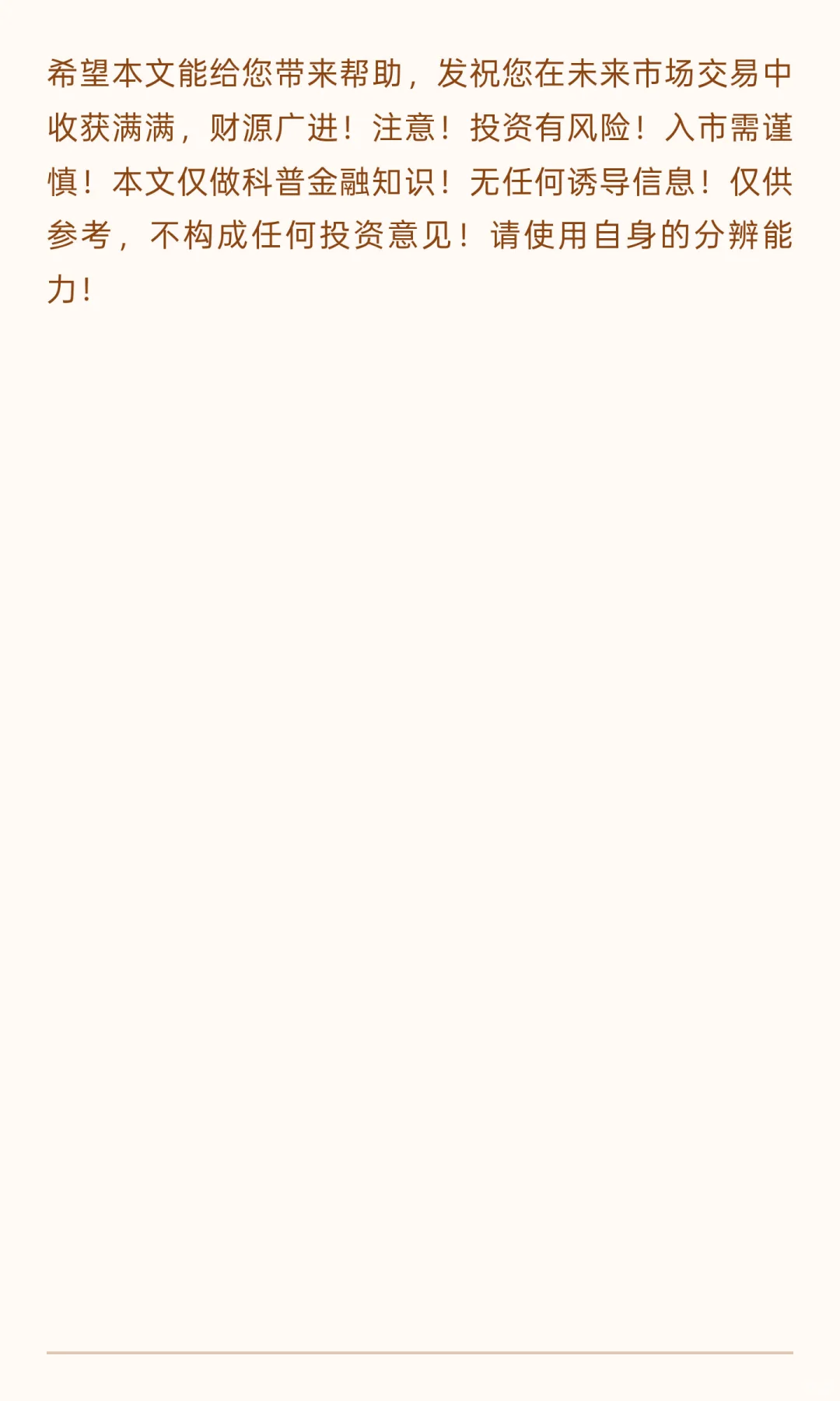 《数据分析师的期权套利实验》