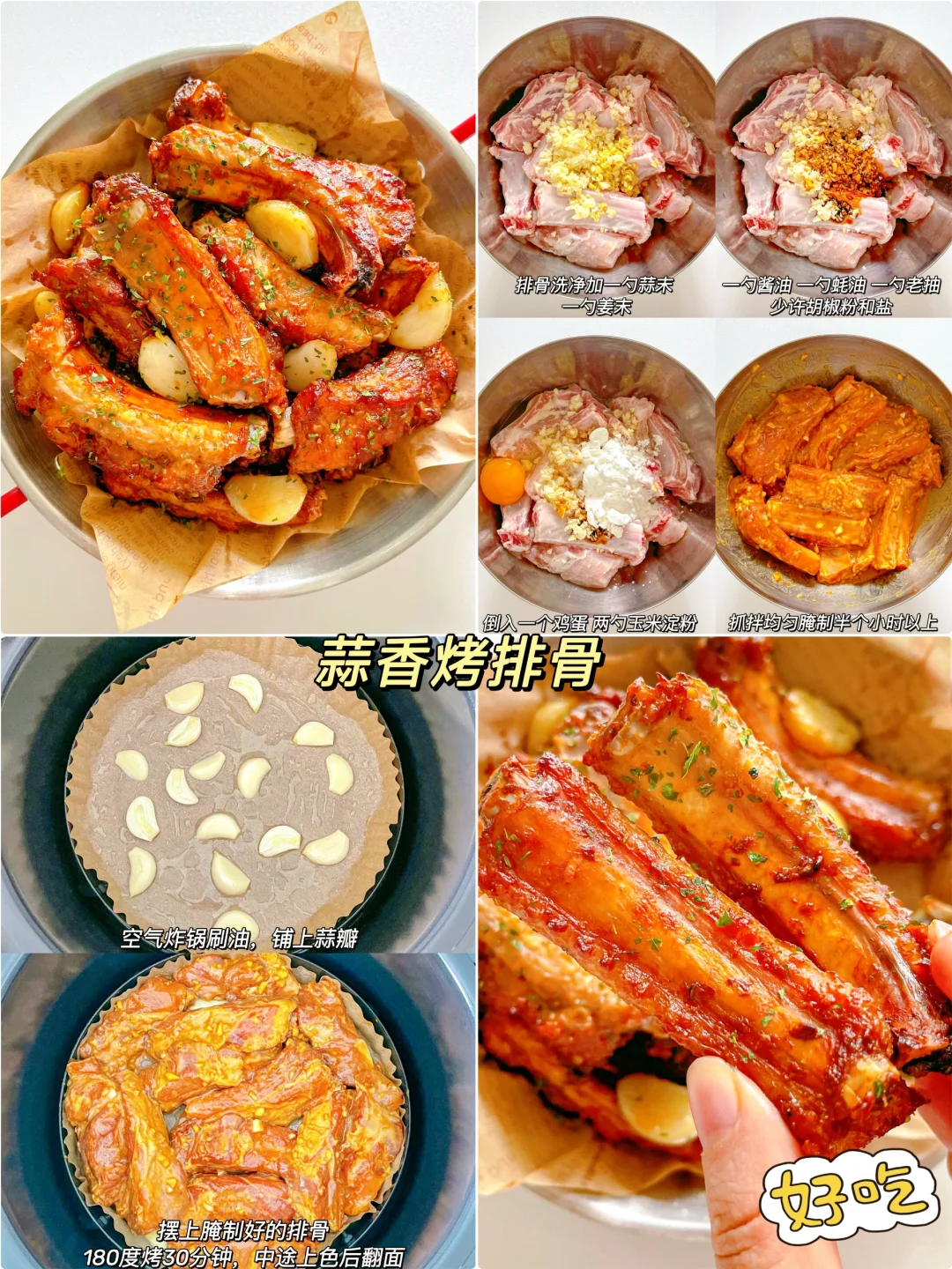 肉食爱好者慎入‼️这12种肉的做法巨好吃