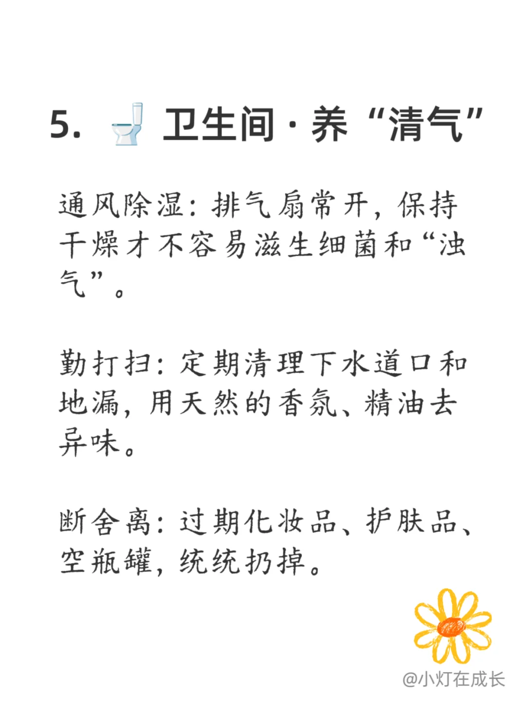 在家就能补能量的方法❗❗