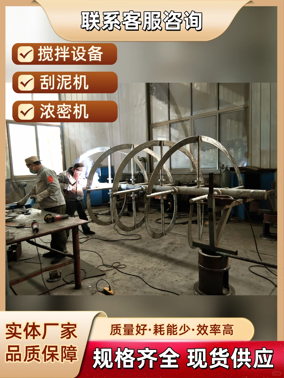 珠海工业搅拌机