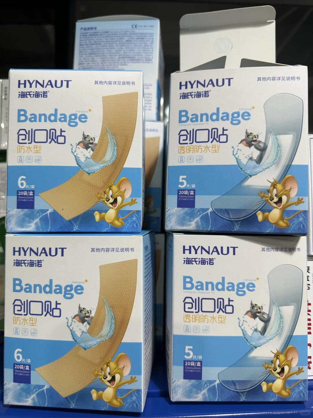 90后开一家医疗器械外卖店月入3万