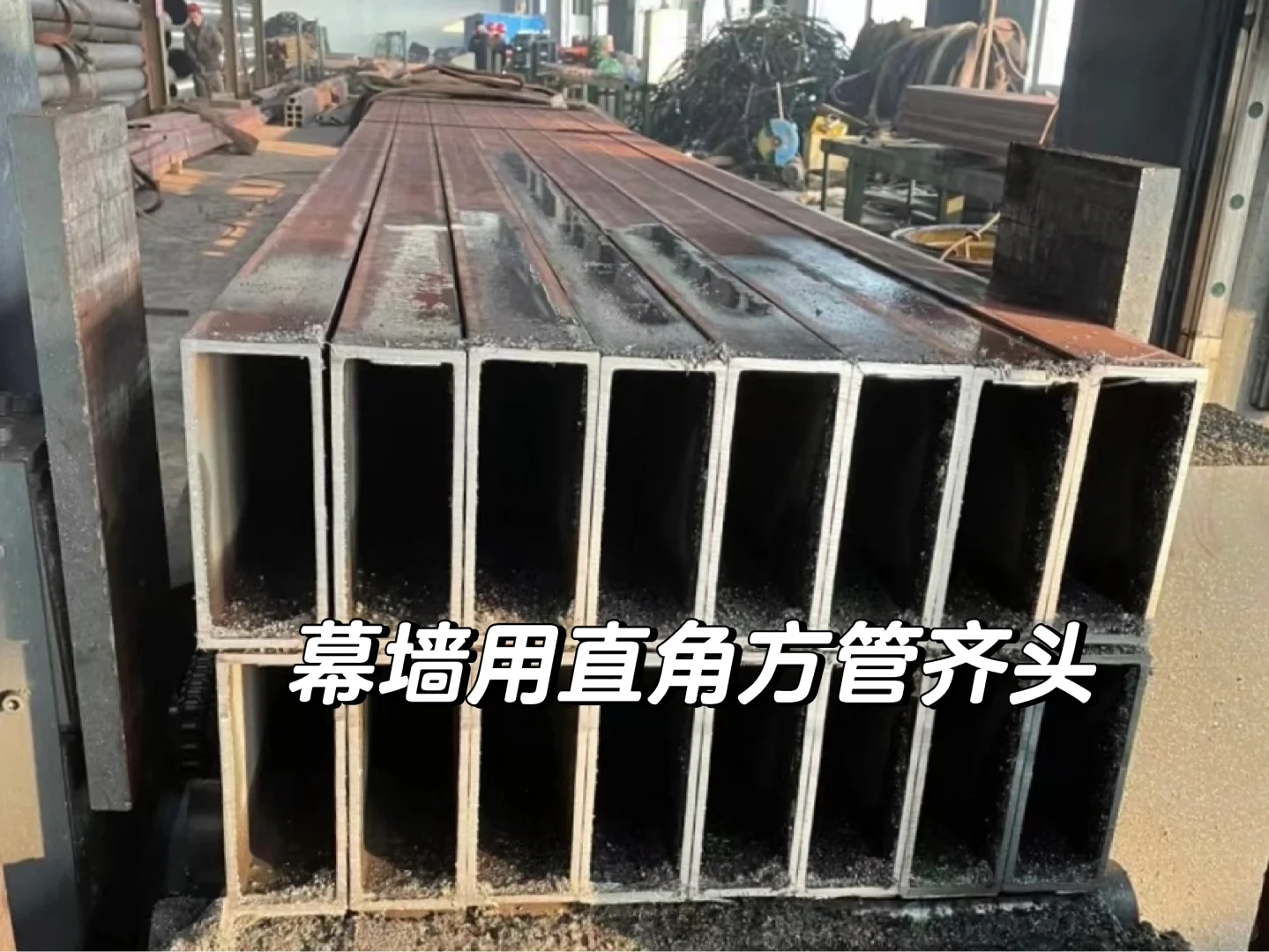 无缝方管的用途，大口径厚壁无缝方矩管345