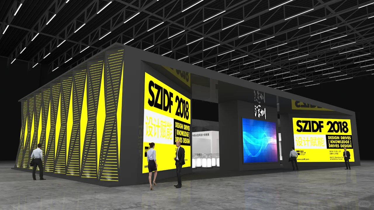 工业设计大展