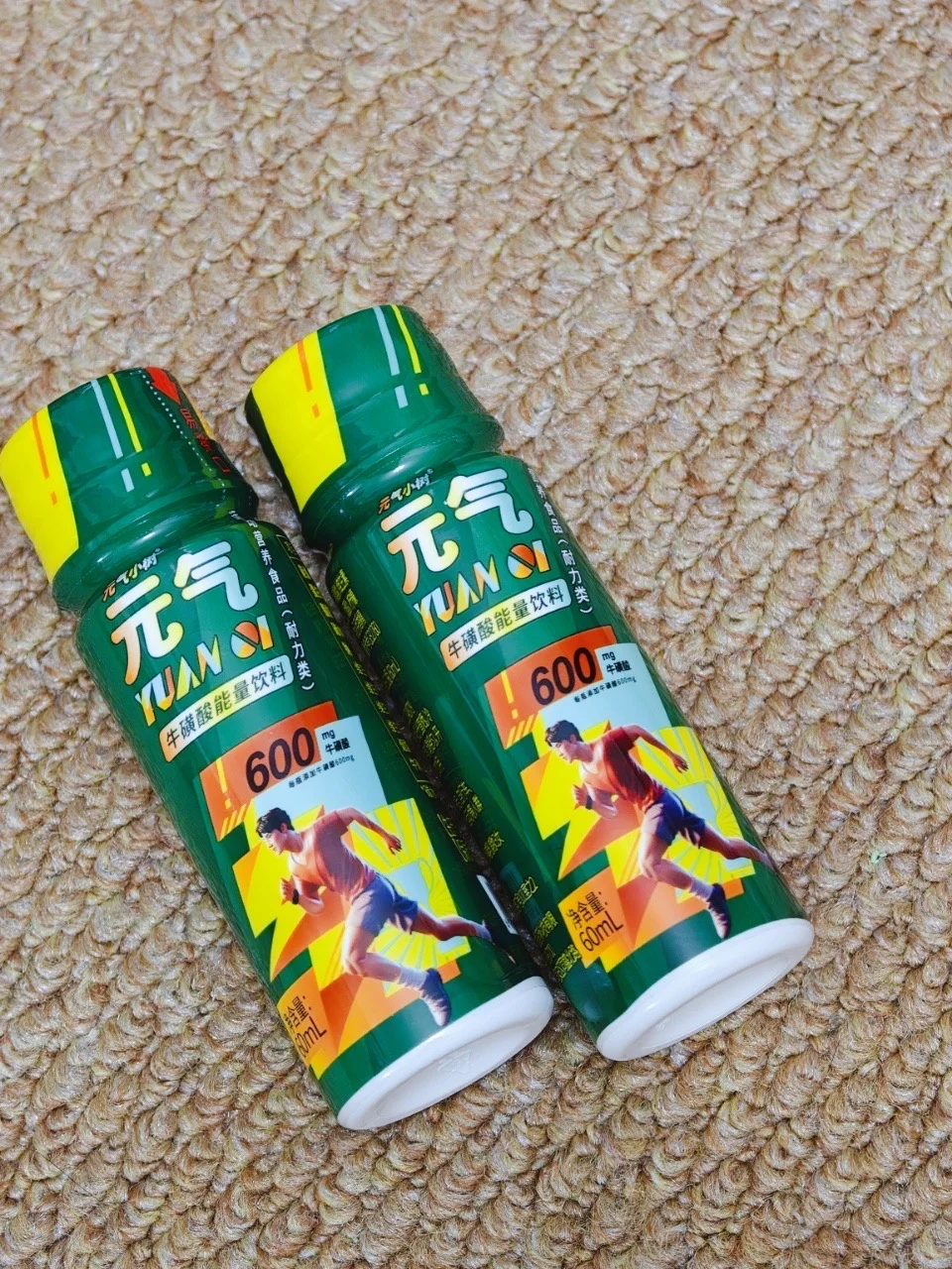 早八党必备的mini能量饮?活力满满一整天