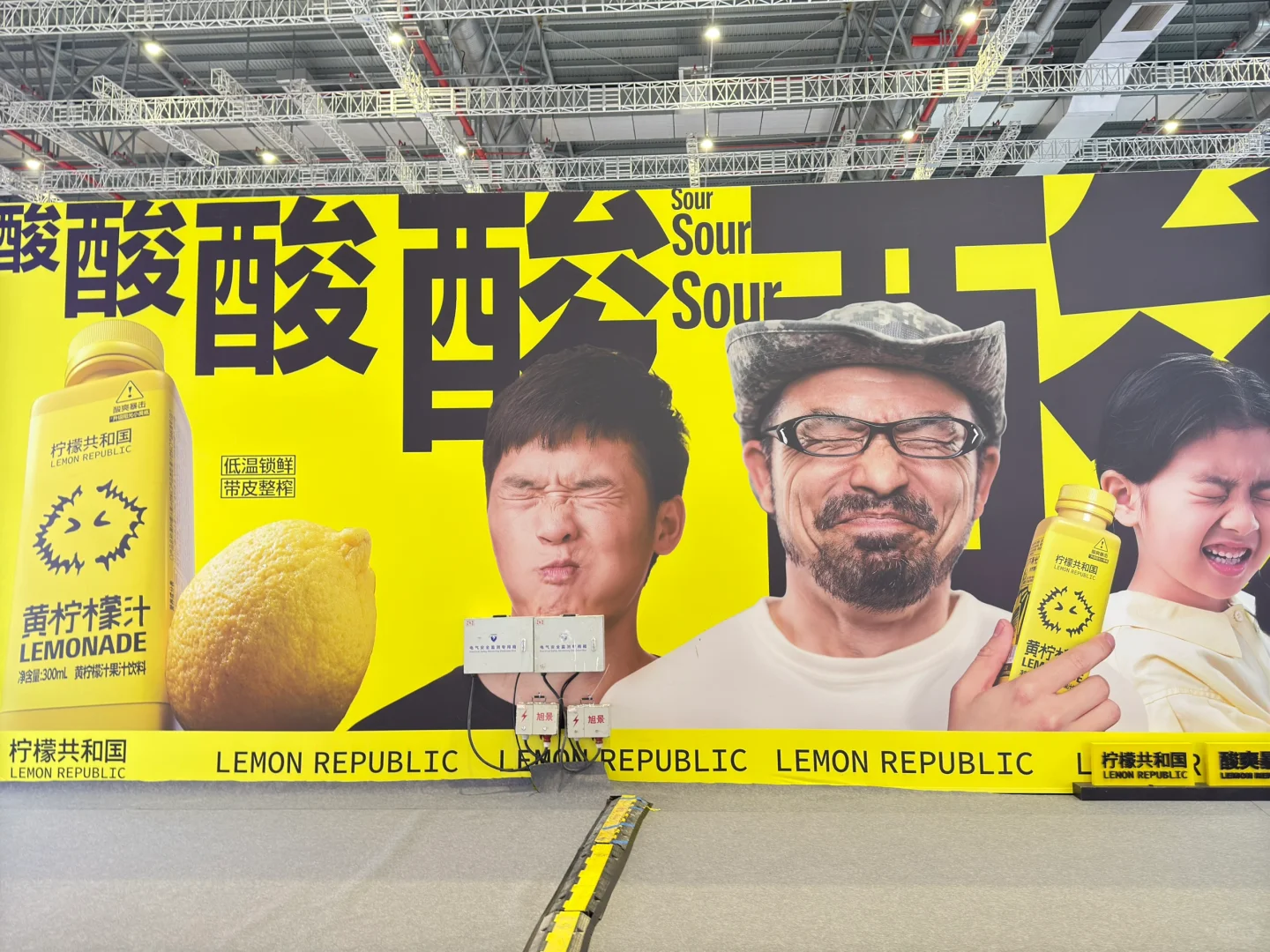 FBIF食品创新展