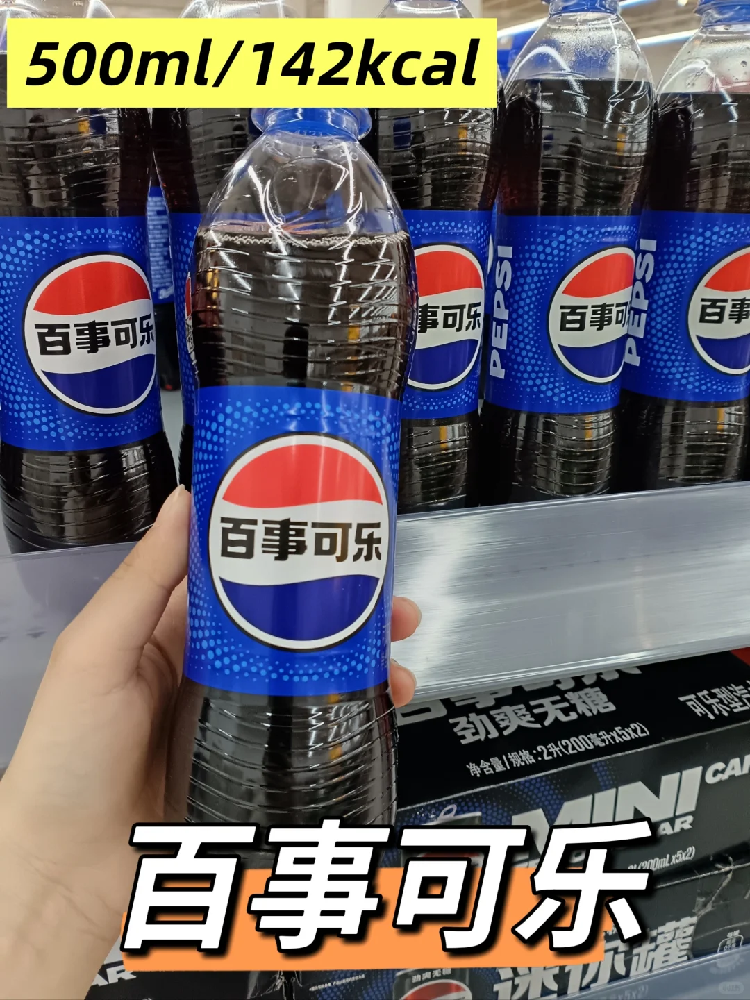 热门饮料卡路里揭秘|超市超火饮料推荐?