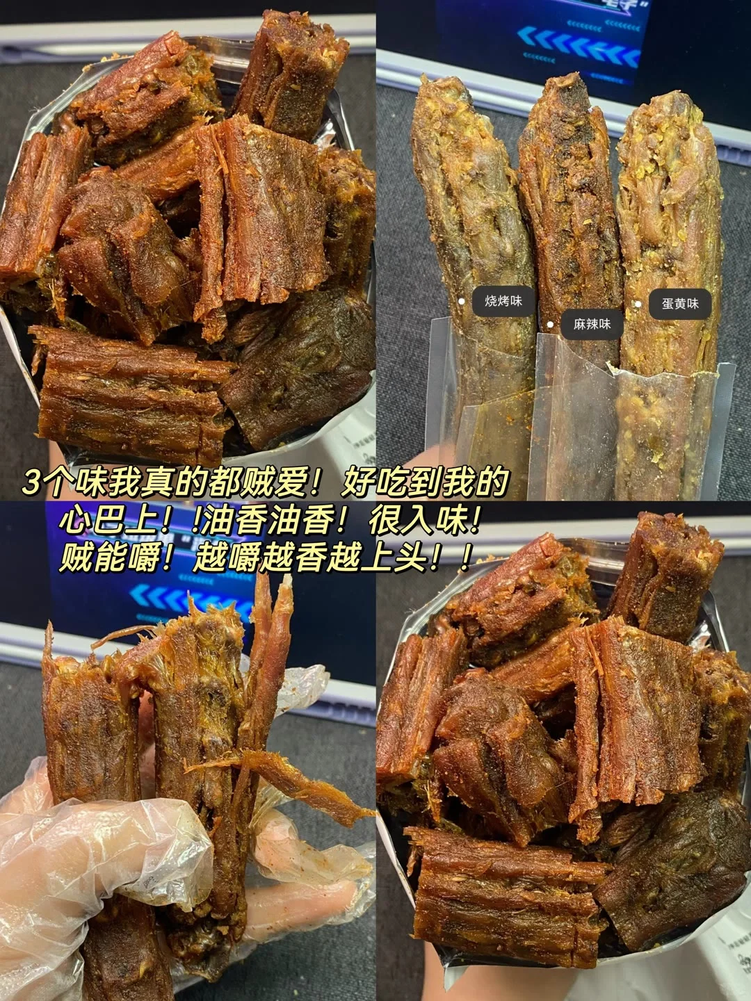 追剧必备小零食合集
