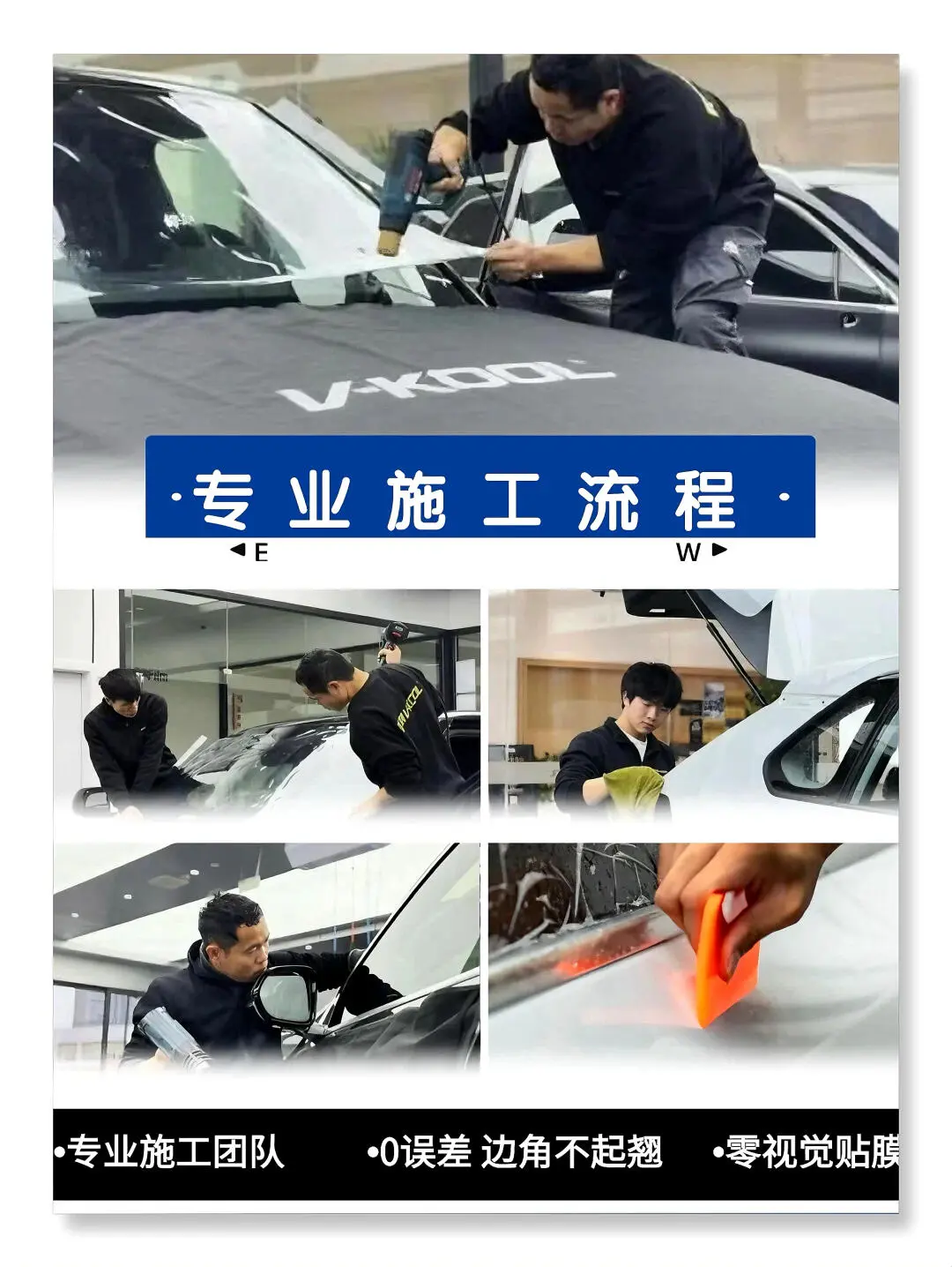 临沂私藏汽车贴膜店❗️专业靠谱不踩雷❗️