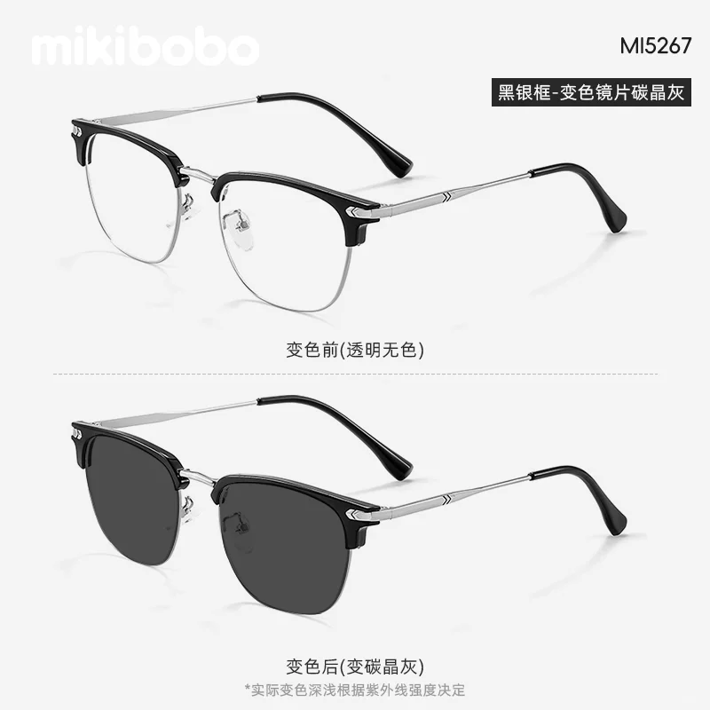 mikibobo眼镜 | 变色近视眼镜推荐品牌