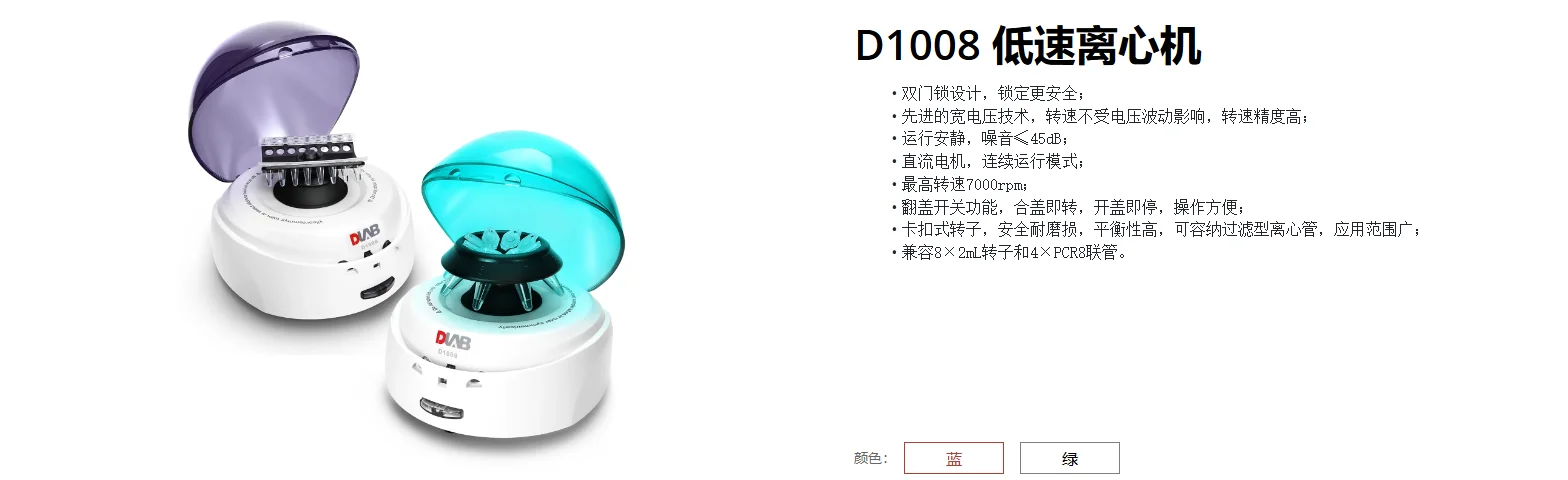 实验室仪器捡漏了！！！