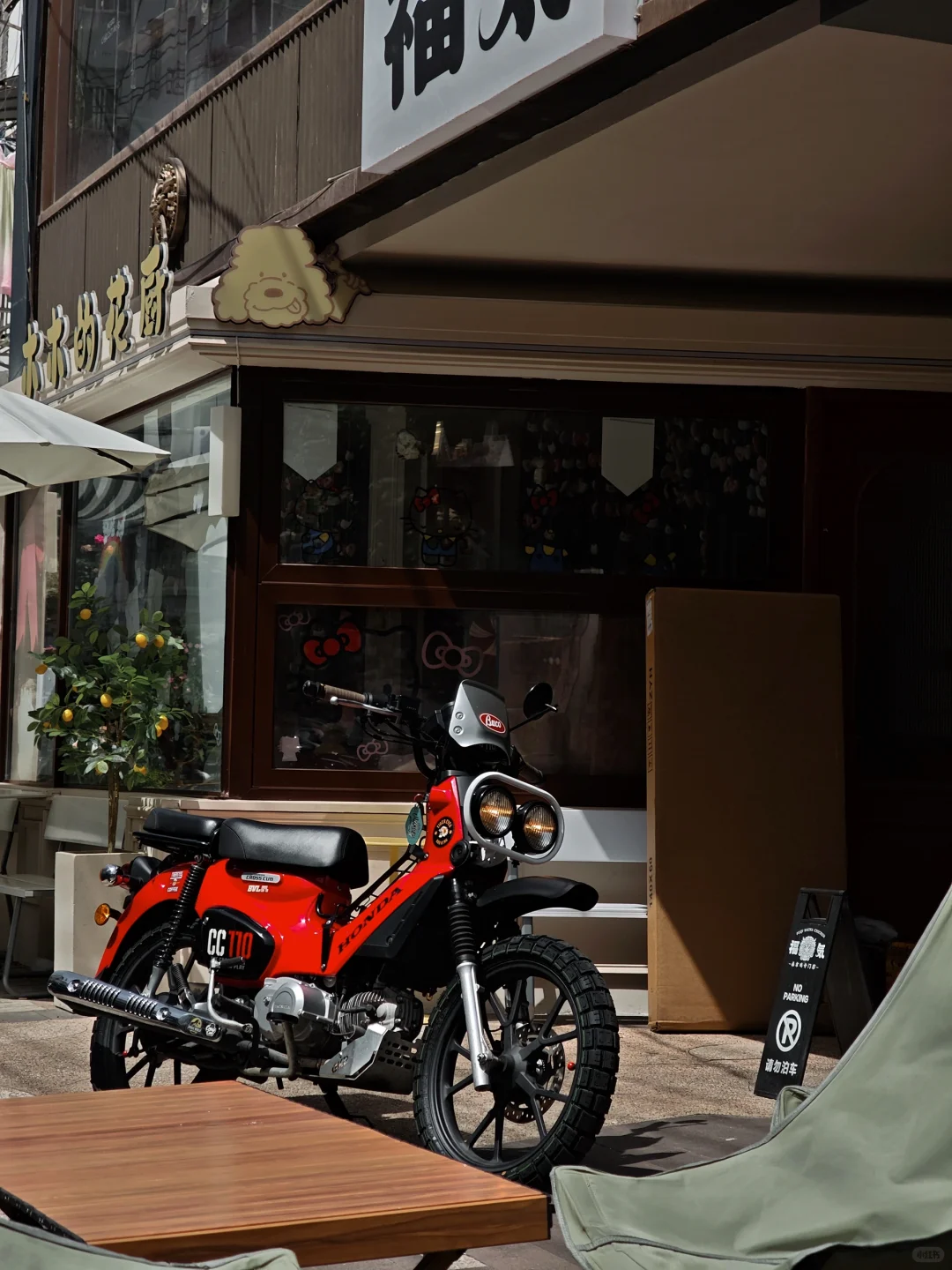 CC110换鞋和减震弹簧