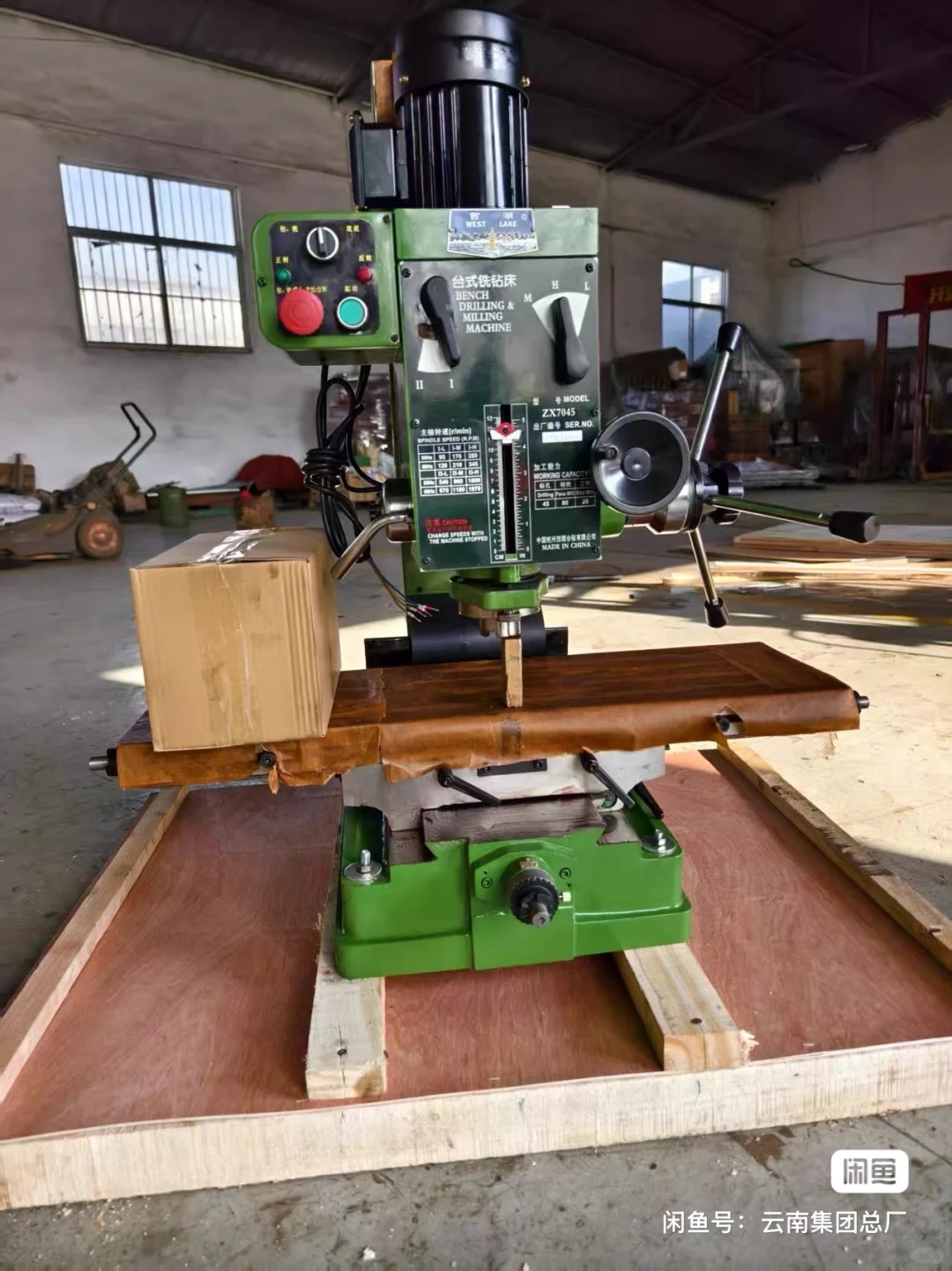 钻铣床7045有认识的吗