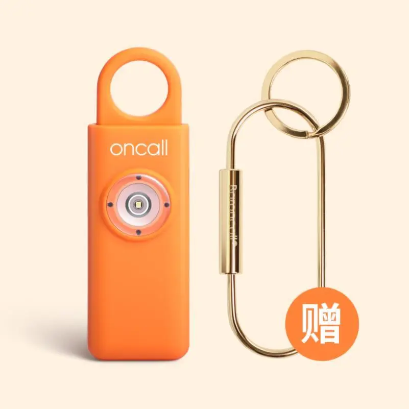博容oncall防狼防身神器女学生便携随