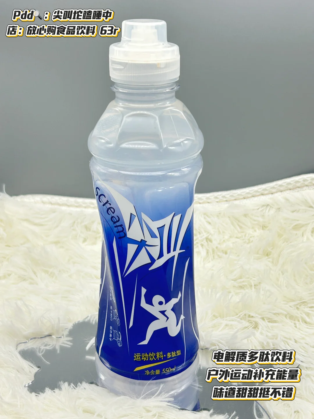 低卡运动饮料&囤货系列?