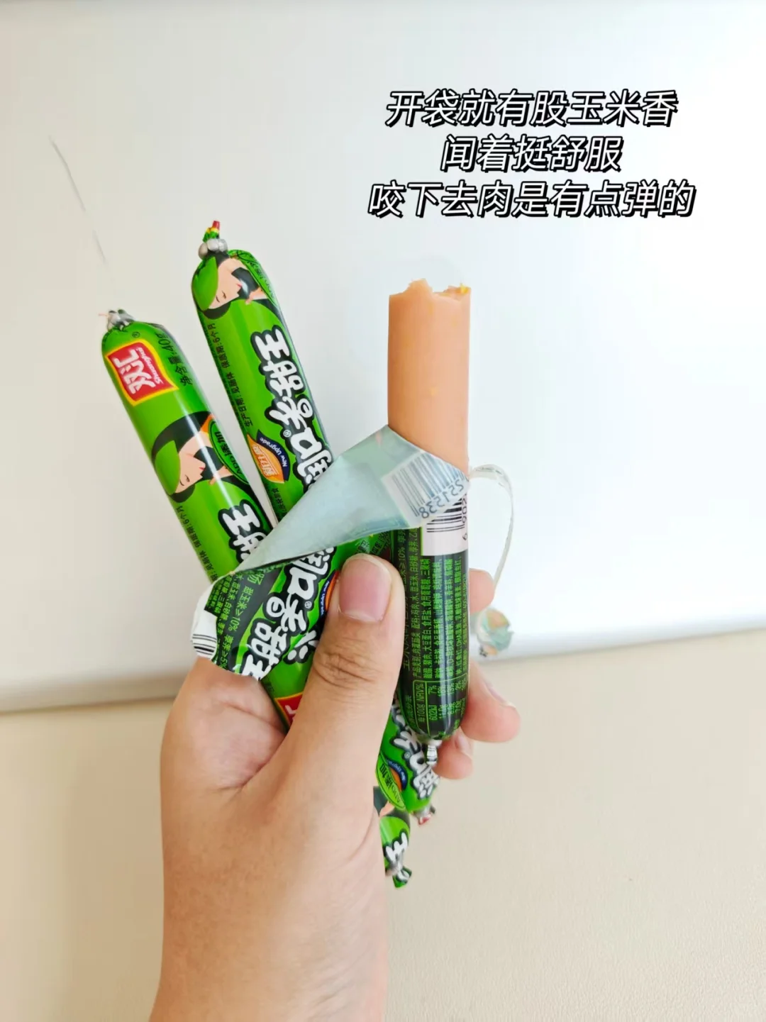 办公桌上的“应急粮”饿到发慌时全靠它