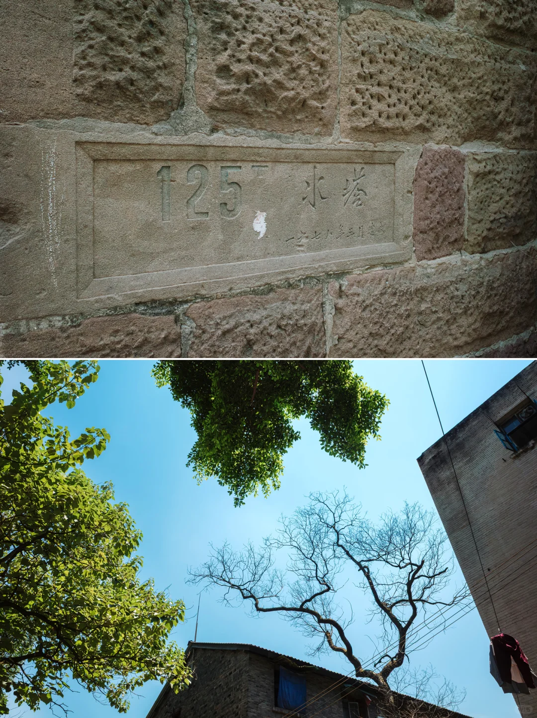 |川仪系列|川仪二厂(二)