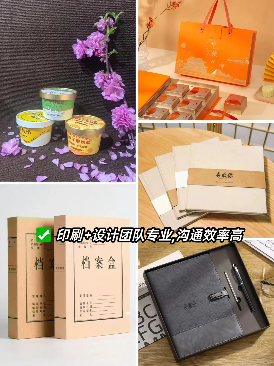 印刷别再到处跑!创联全品类印刷全搞定