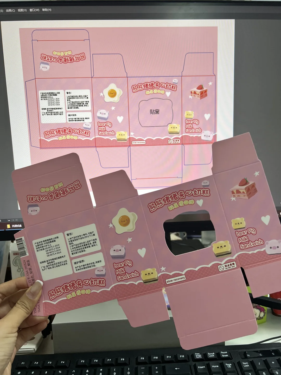 小批量定制丨免费设计打样