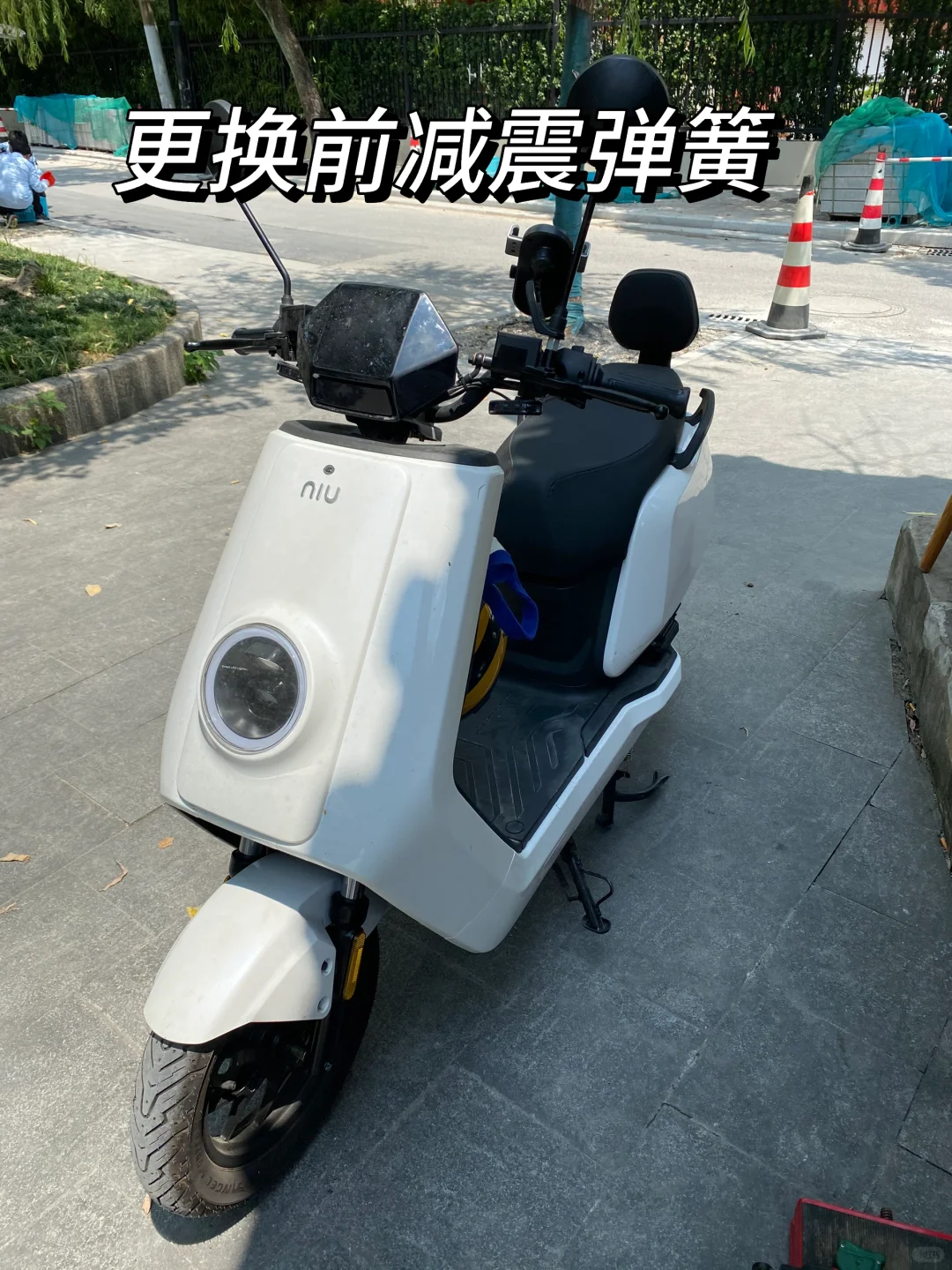 电摩前减震软想更换弹簧的车友看过来了➡️