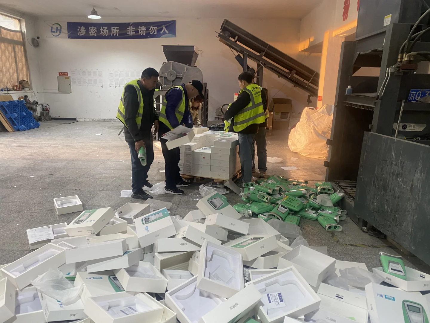 不合格医疗器械 医疗设备销毁。