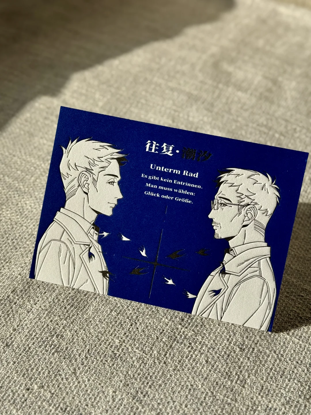 一张浓烈的克莱因蓝