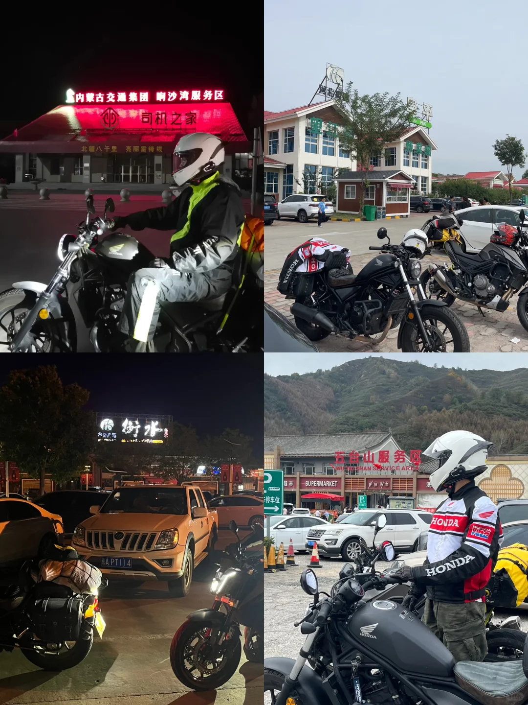 山东-内蒙 | 摩旅全程3000km