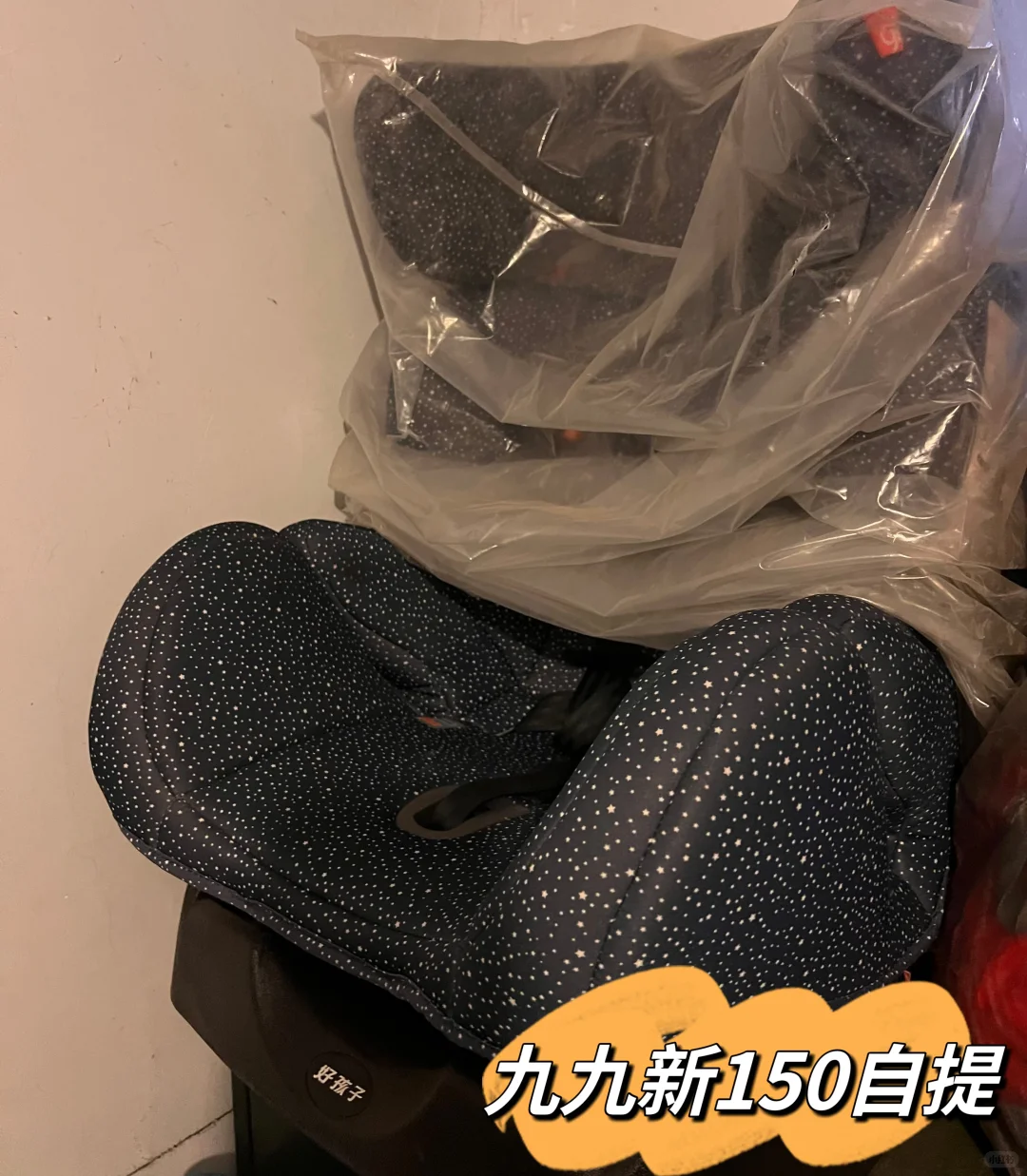 告别闲置，拥抱新价值