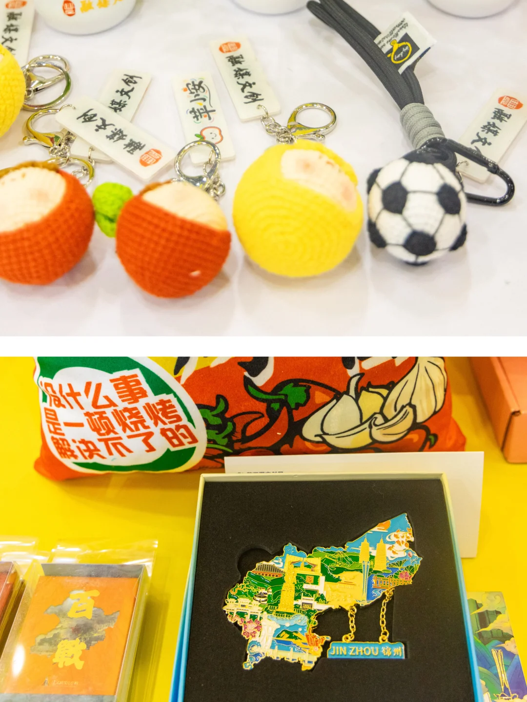 我的天呐！速速集合！全球顶流文创来苏州啦‼️