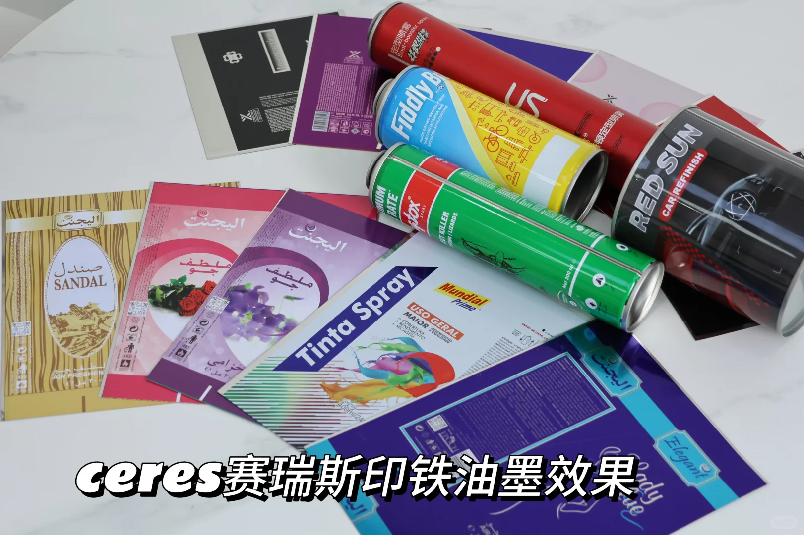 印刷界的“抗造王者”！