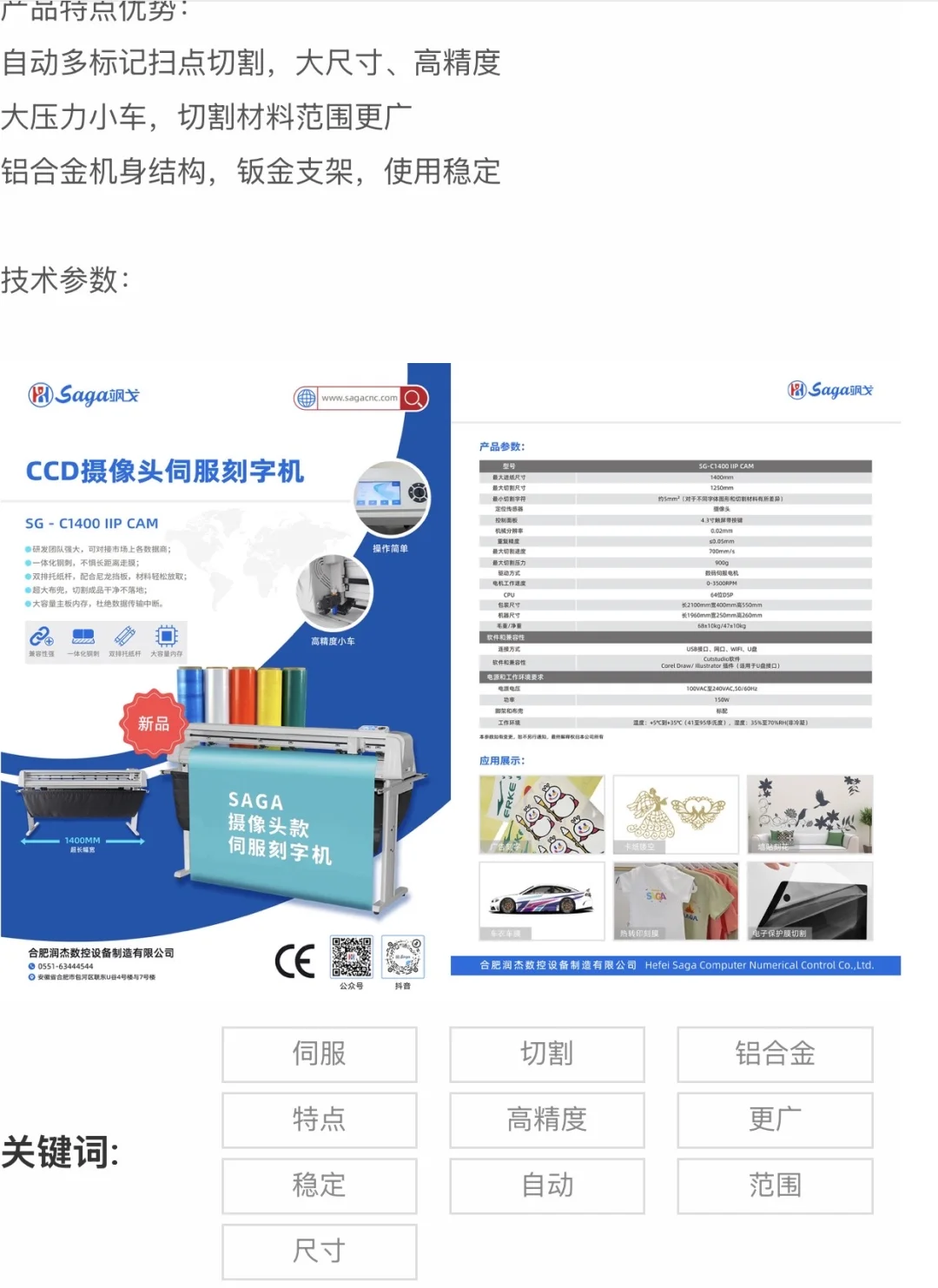 压痕折页机、配页机、胶装机、切纸机、打印机、