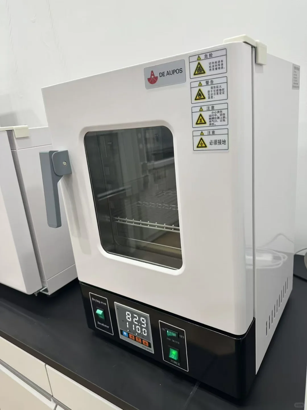 样品前处理仪器