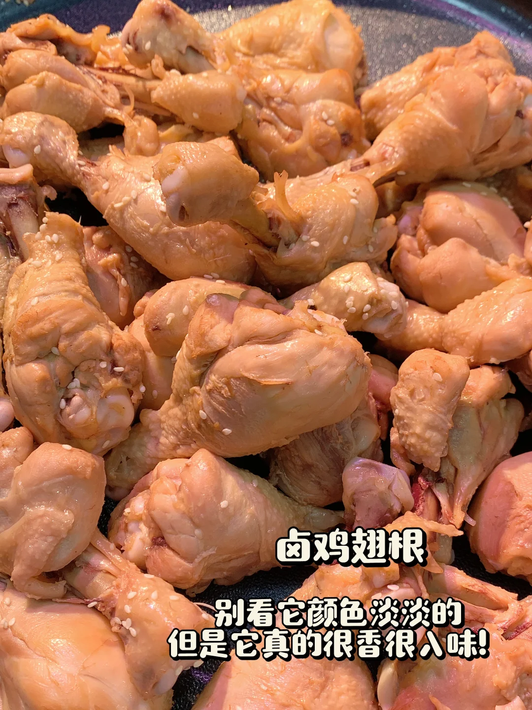 笑天超市的熟食咋这么好吃‼️‼️