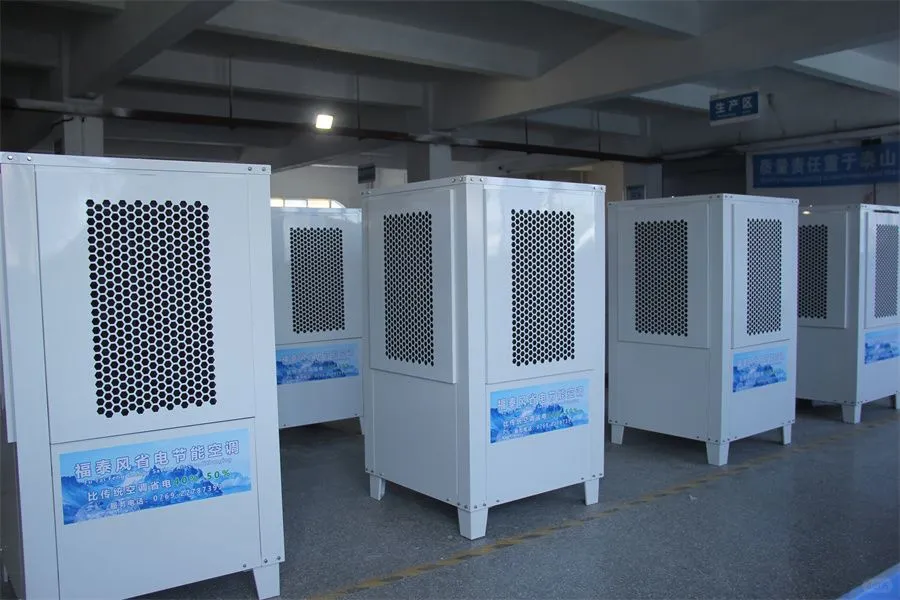 工业节能空调为什么比传统空调更节能